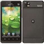 Unlock Motorola XT928 phone - unlock codes